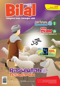 Edisi 07