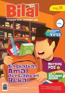Edisi 11
