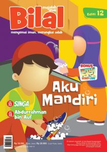 Edisi 12