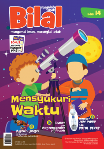 Edisi 14